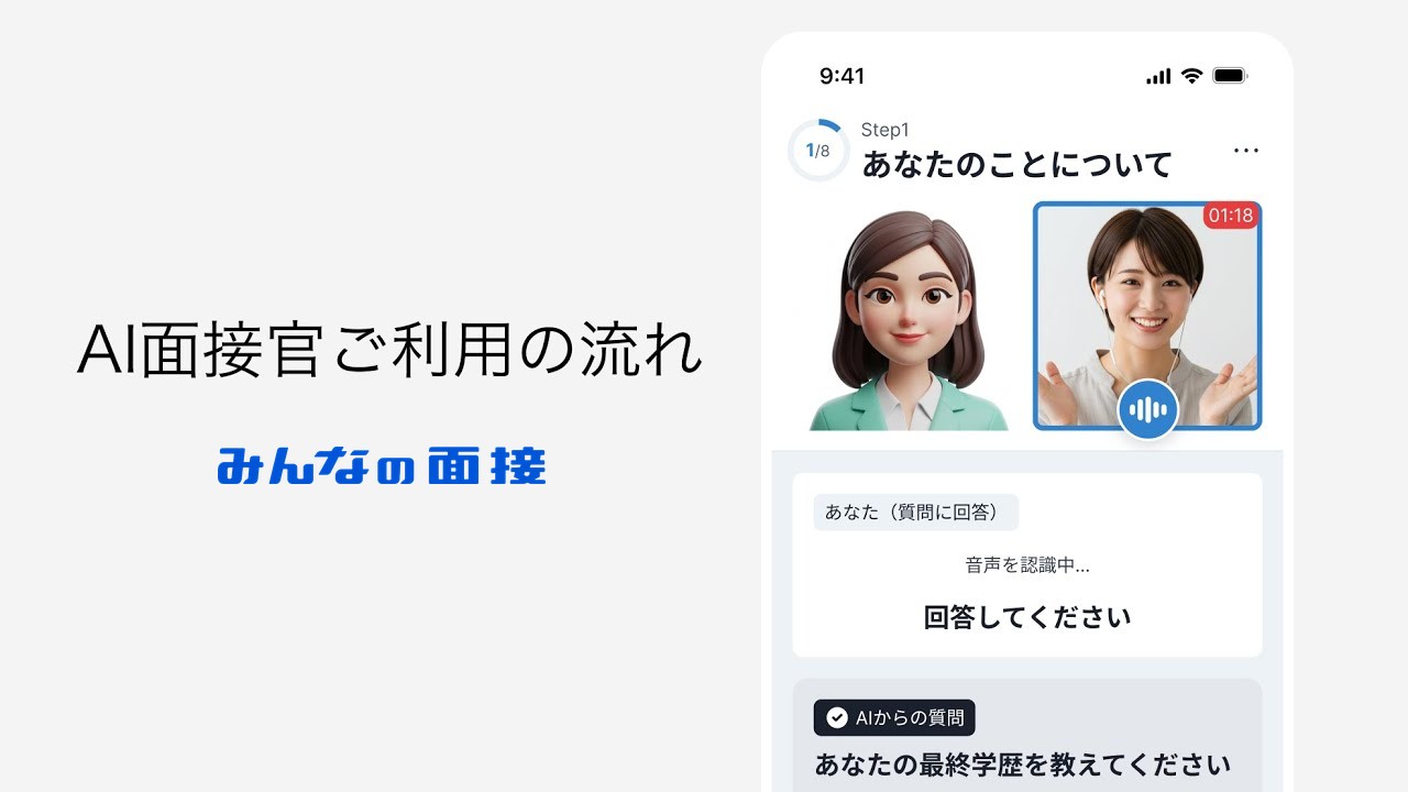 紹介動画